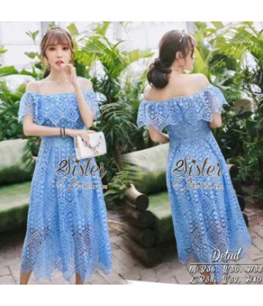 Feel Blue Cold Shoulder Dress