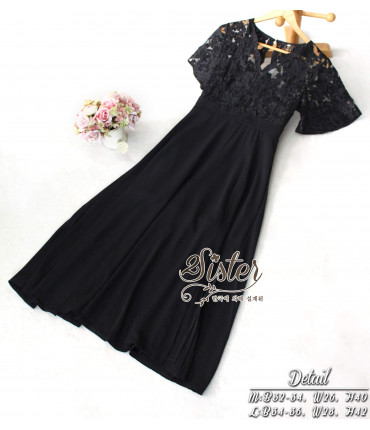Lace Overlay Backless Maxi Dress