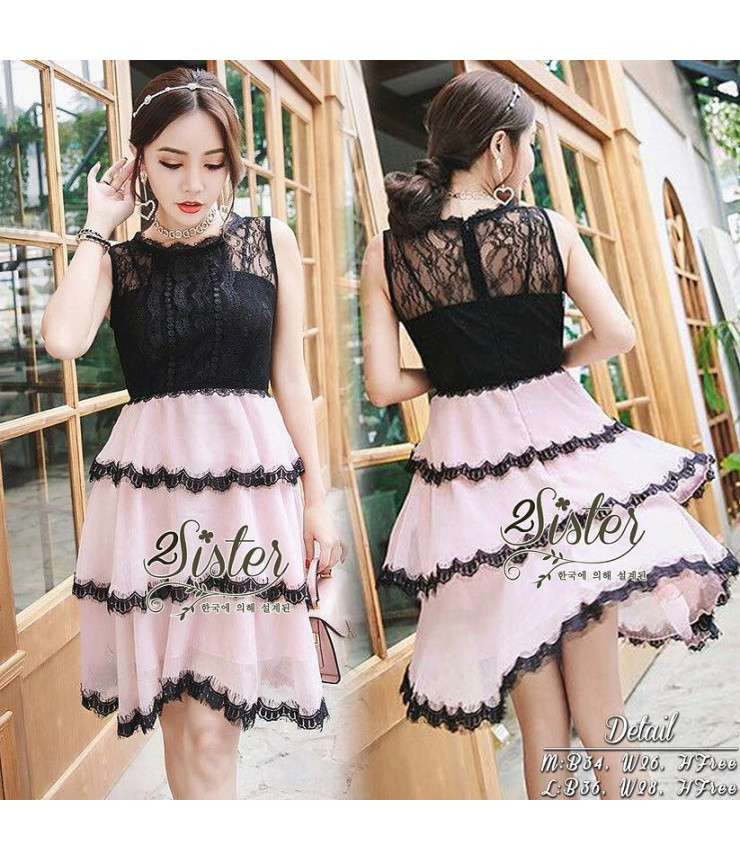 Grace Embellished Skater Dress