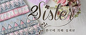 2Sister